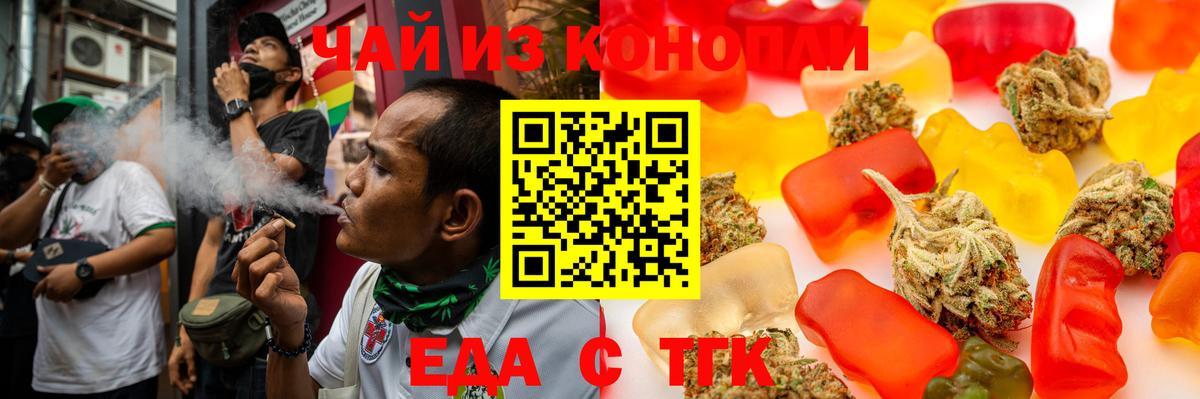 Cannafood марихуана  Вход с VPN  Реж 