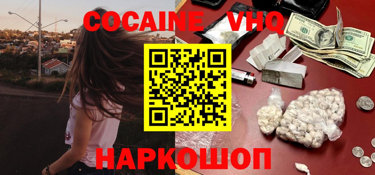 COCAIN 97% Реж