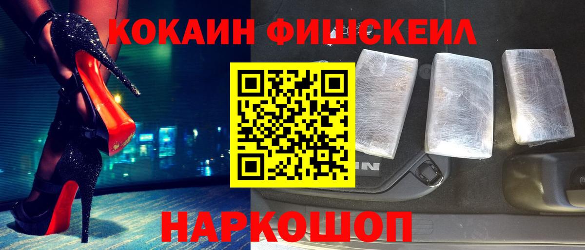 КОКАИН Columbia  Вход с VPN  КОКАИН  Реж  Cocaine Колумбийский 