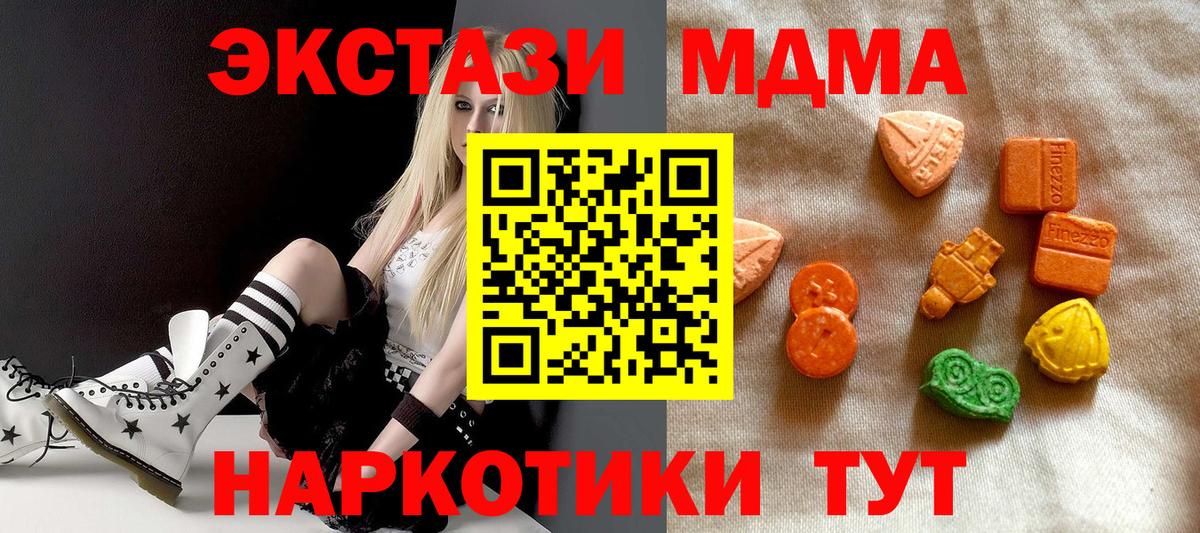 Ecstasy Punisher Реж