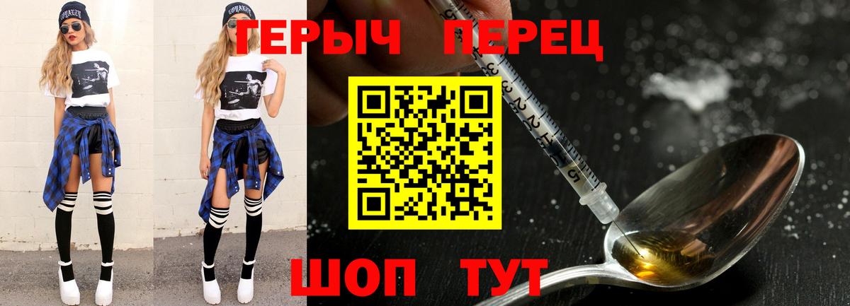 Героин афганец Реж