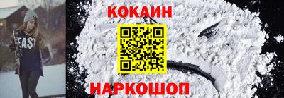 кокаин перу Ижевск