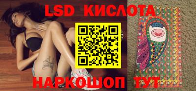 трава Будённовск