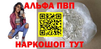 трава Будённовск