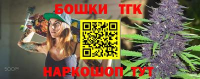 соль ск Бугуруслан