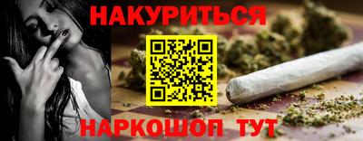 дурь Бузулук