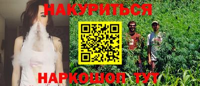 трава Будённовск