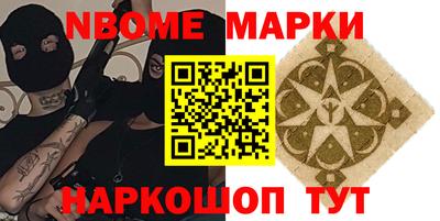 соль ск Бугуруслан