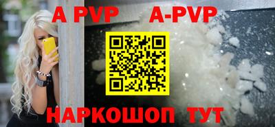 марки lsd Иваново