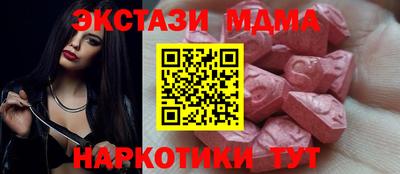 трава Будённовск