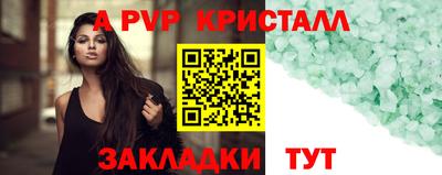 кокаин перу Ижевск