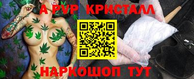 соль ск Бугуруслан