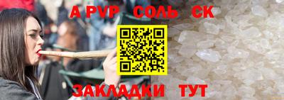 дурь Бузулук