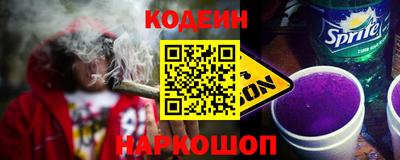 трава Будённовск