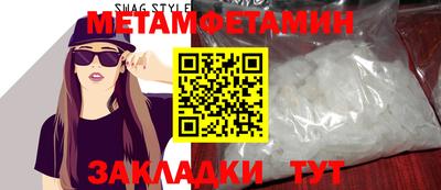 круглые Рузаевка