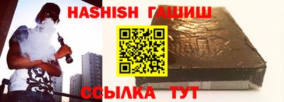 бошки Рыбинск