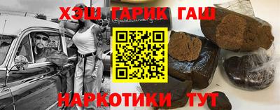 трава Будённовск