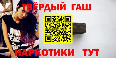 соль ск Бугуруслан