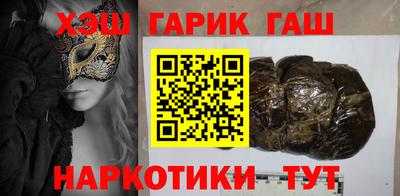 соль ск Бугуруслан