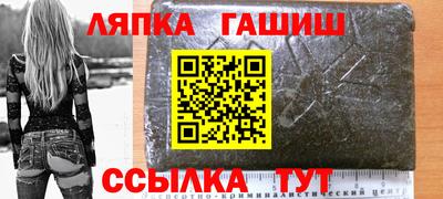 соль ск Бугуруслан