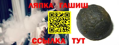 трава Будённовск