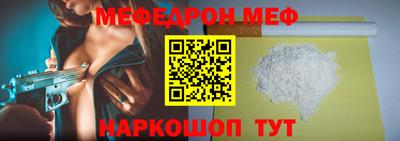 трава Будённовск