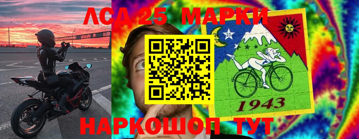 мега сайт  ЛСД экстази ecstasy  LSD-25 экстази  Реж  Вход с VPN  ЛСД экстази кислота 