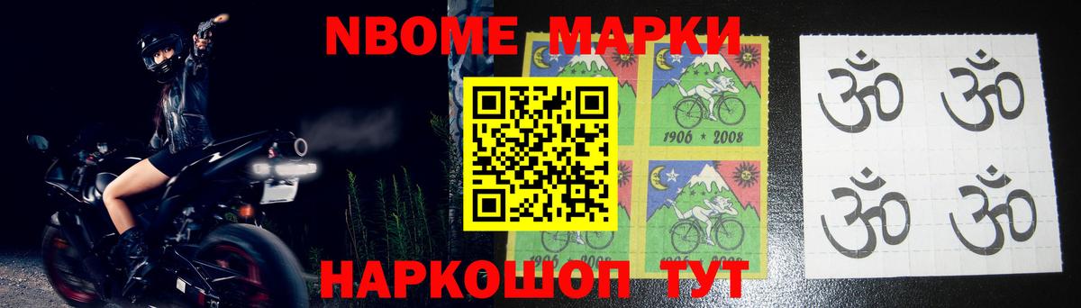 Экстази  Каннабис  Мефедрон   Кокаин  Вход с VPN  ГАШ  Конопля  Реж  Гашиш 