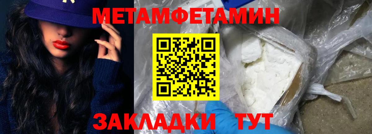 Метамфетамин Methamphetamine  Вход с VPN  Метамфетамин Methamphetamine  Реж 